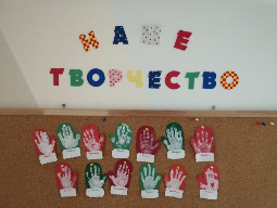 Нетрадиционная техника рисования ладошками 