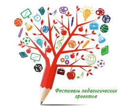 Про100 образовательная практика