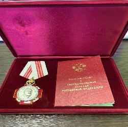 Поздравляем с высокой наградой!