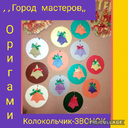 Как мы провели День знаний