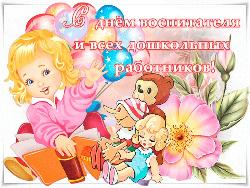 Дорогие и уважаемые коллеги, поздравляем вас с профессиональным праздником!