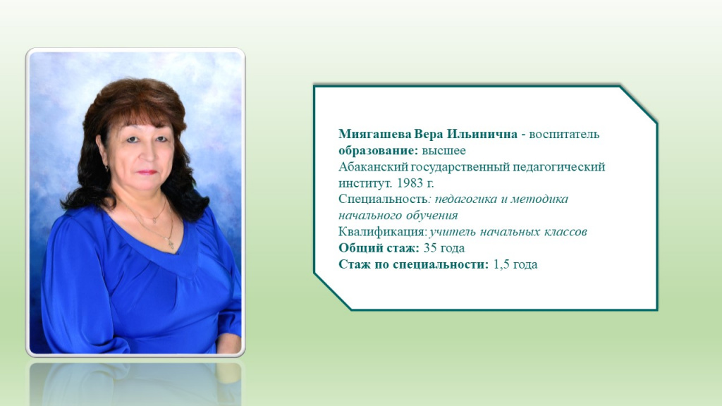 Слайд11.JPG