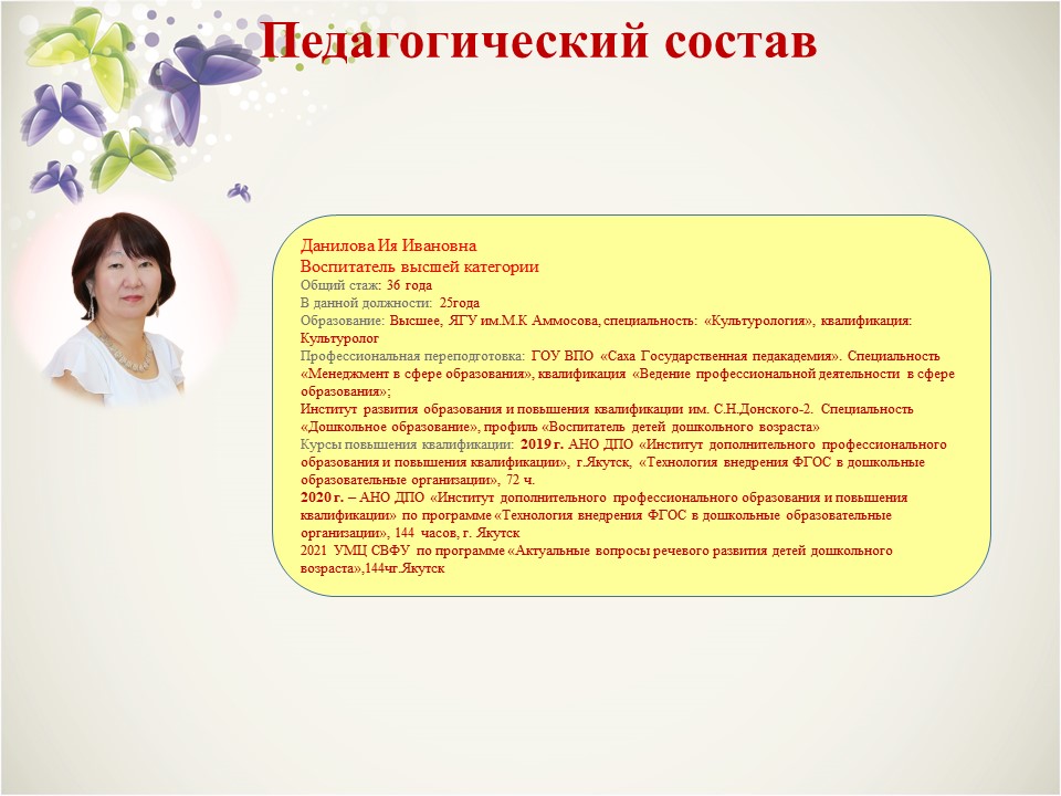 Слайд1.JPG