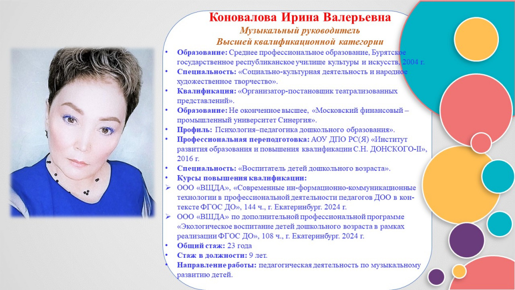 Слайд17.JPG