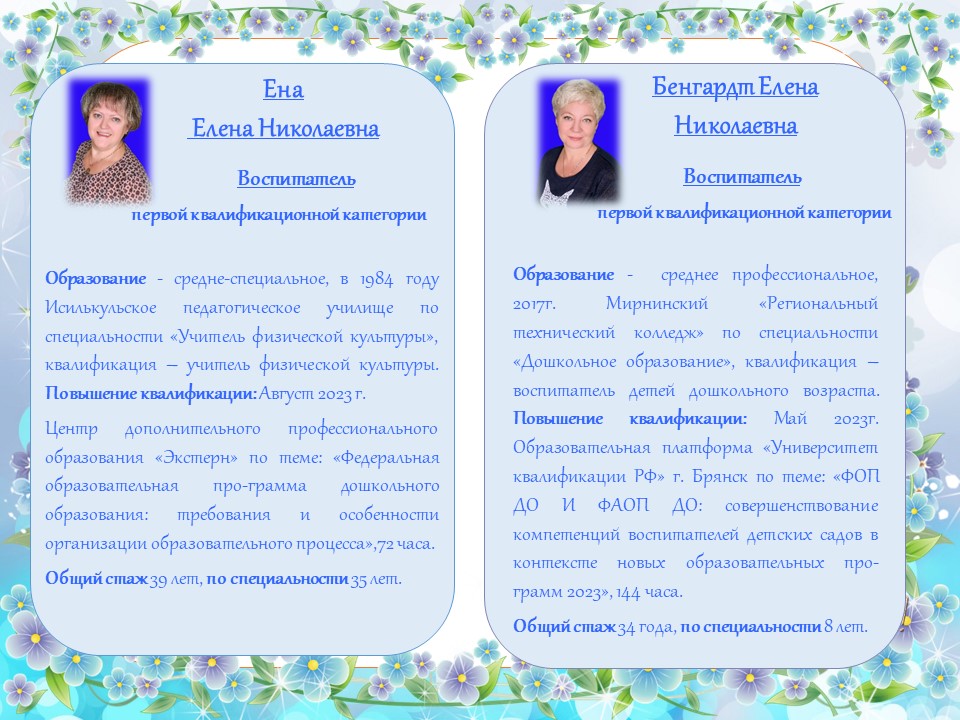 Слайд4.JPG