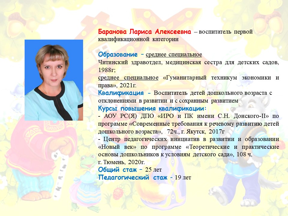 Слайд5.JPG