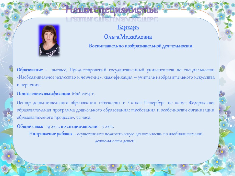 Слайд13.JPG