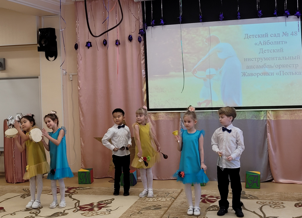 дс 48 Айболит -Полька.jpg
