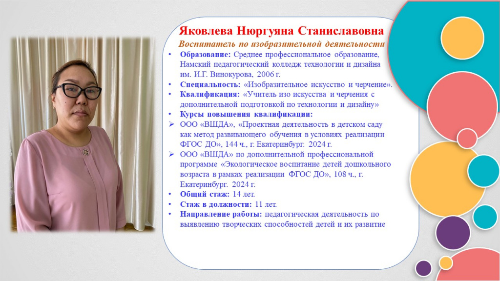 Слайд13.JPG