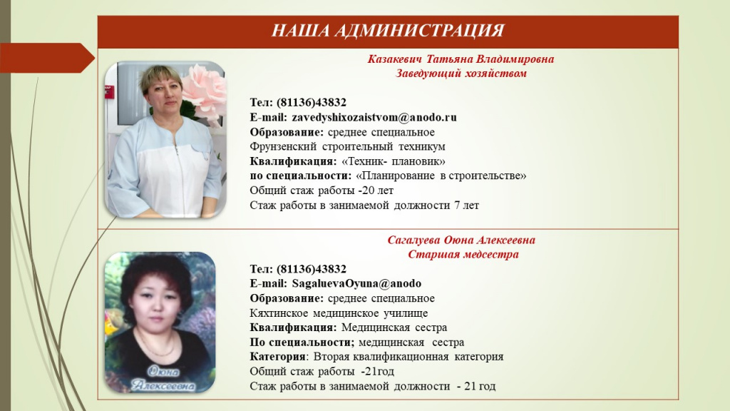 Слайд2.JPG
