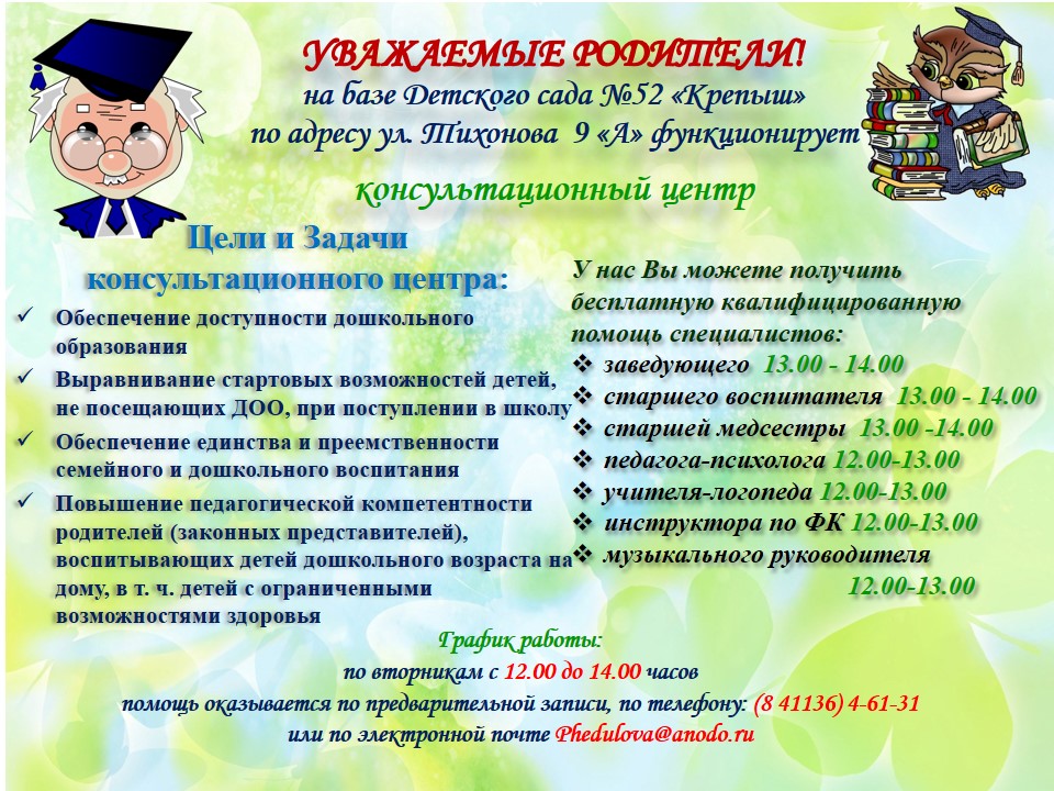 Слайд1.JPG