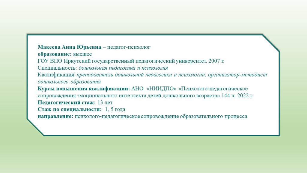 Слайд21.JPG