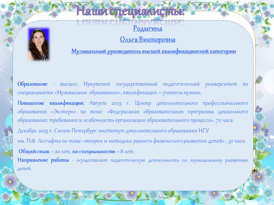 Слайд11.JPG