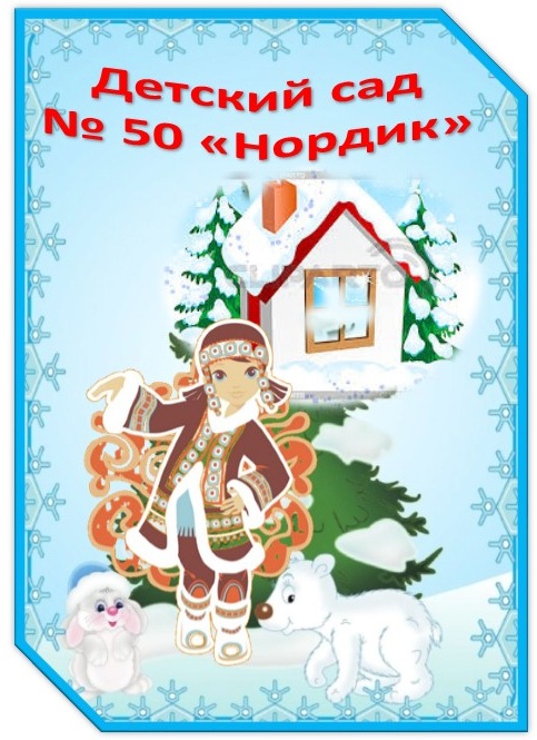 Эмблема.jpg