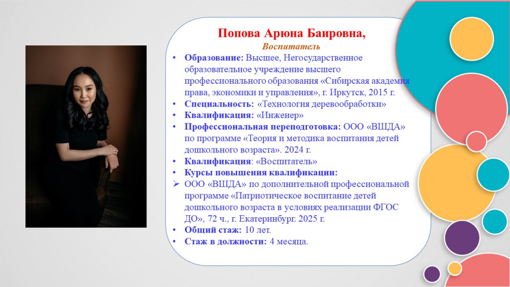 Слайд21.JPG