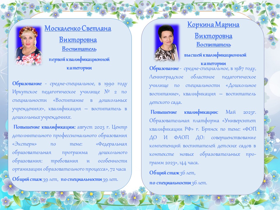 Слайд3.JPG