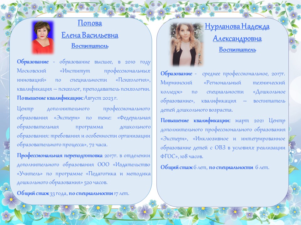 Слайд7.JPG