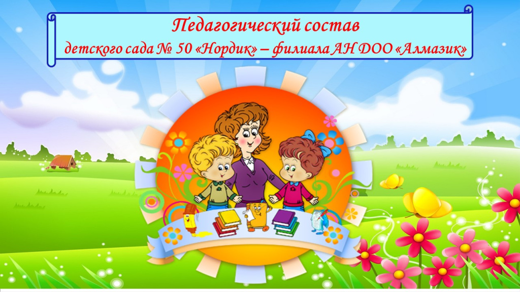 Слайд1.JPG