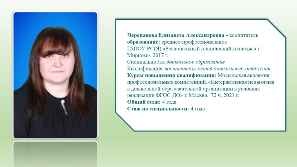 Слайд9.JPG