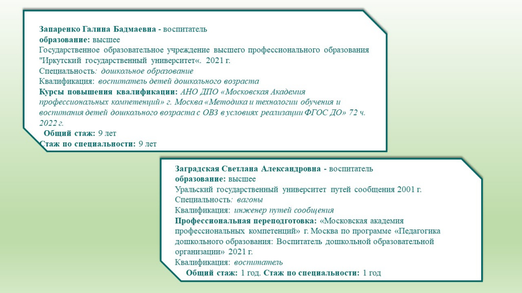 Слайд14.JPG