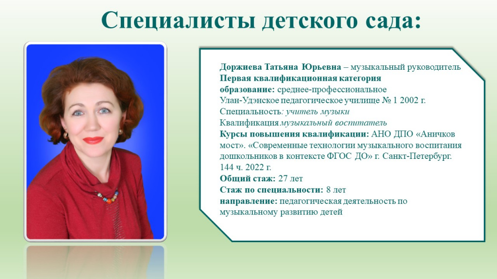 Слайд17.JPG