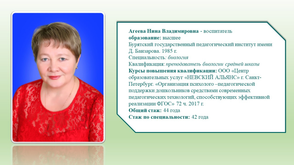 Слайд5.JPG