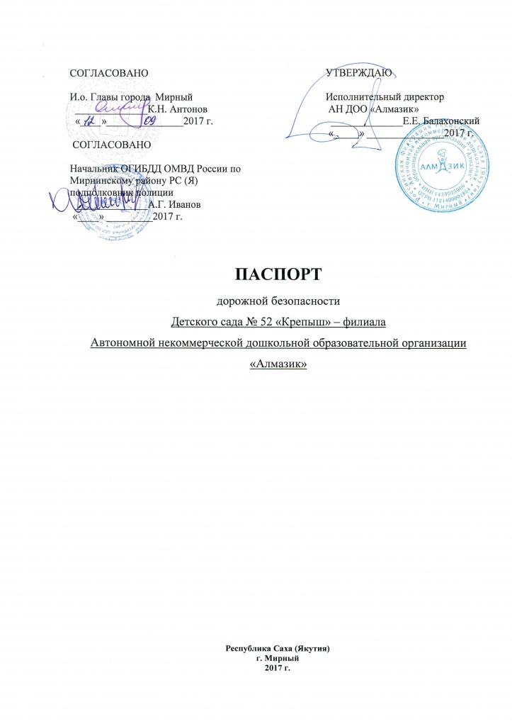 ПДБ 52.jpg