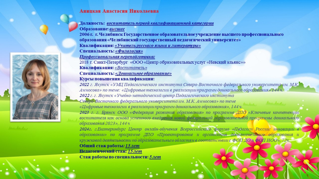 Слайд11.JPG
