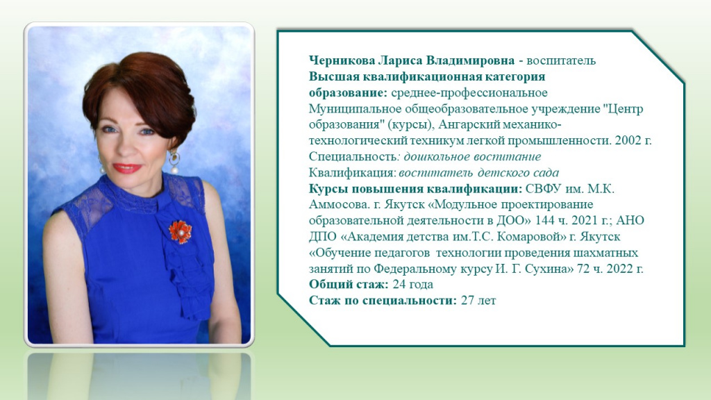 Слайд2.JPG