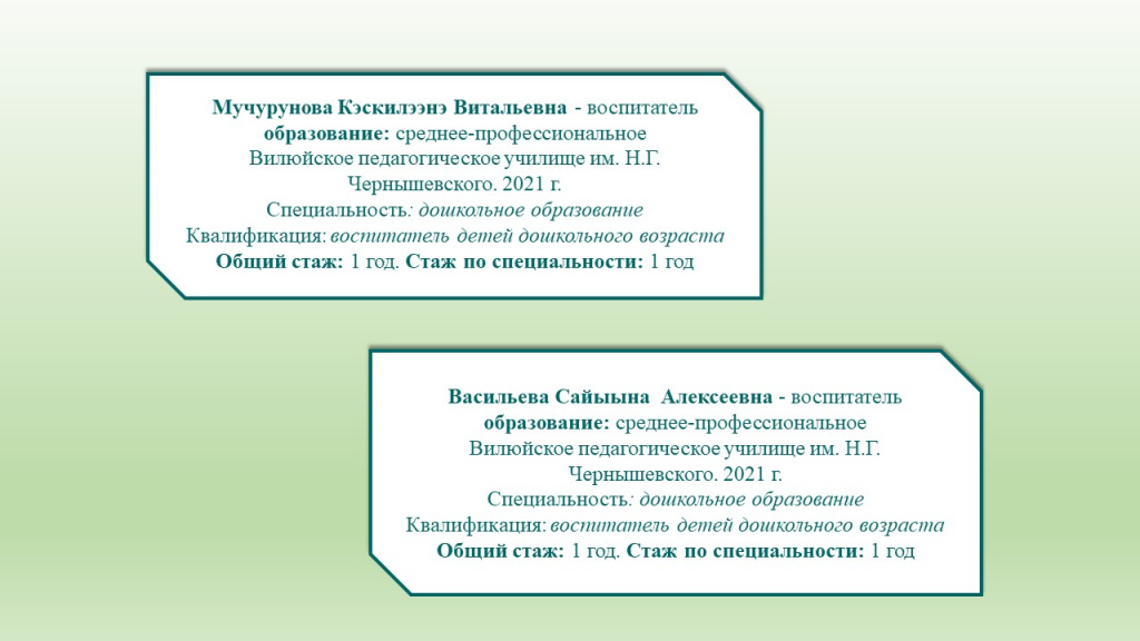 Слайд15.JPG