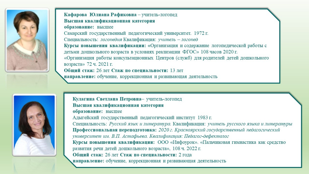 Слайд20.JPG