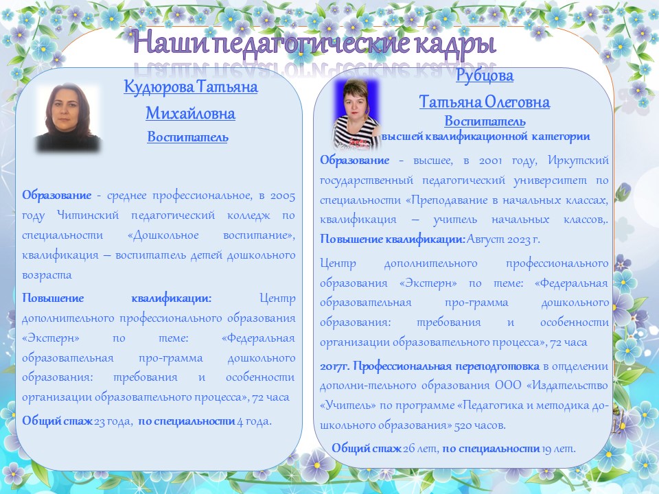 Слайд2.JPG