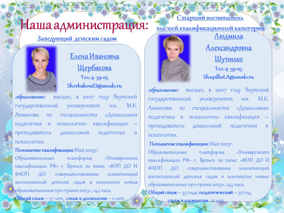 Слайд1.JPG