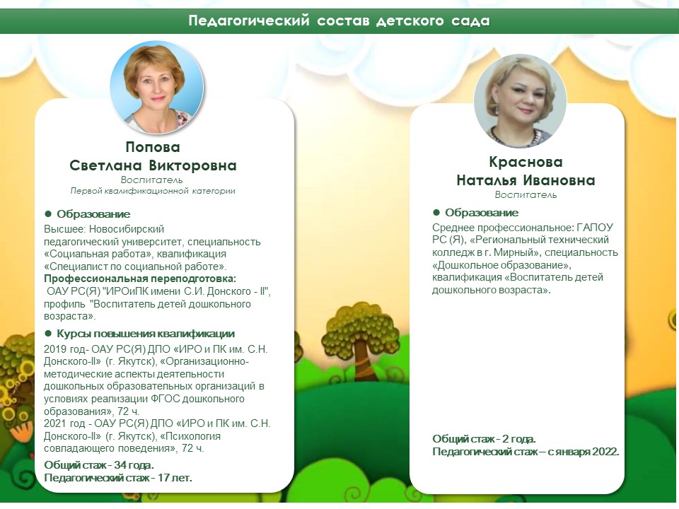 Слайд3.JPG