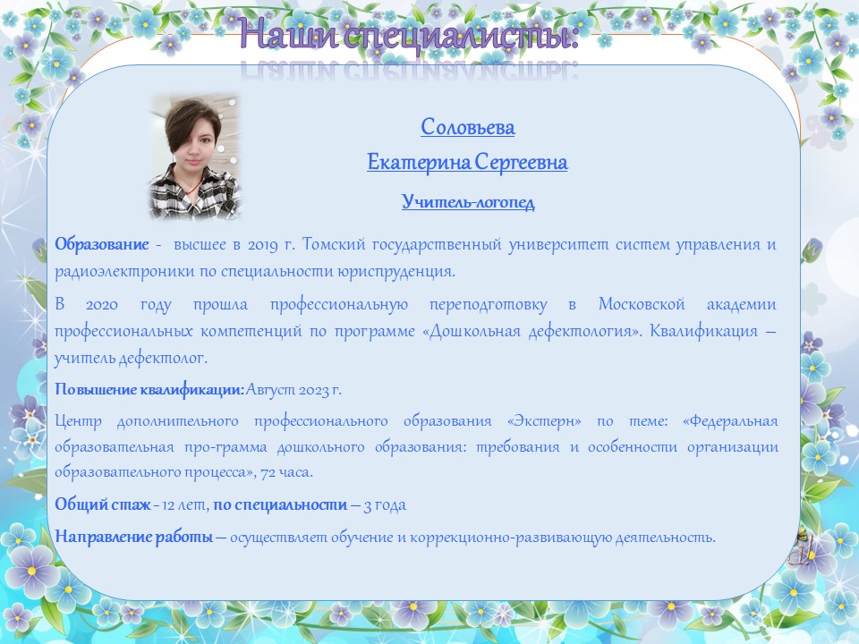 Слайд15.JPG