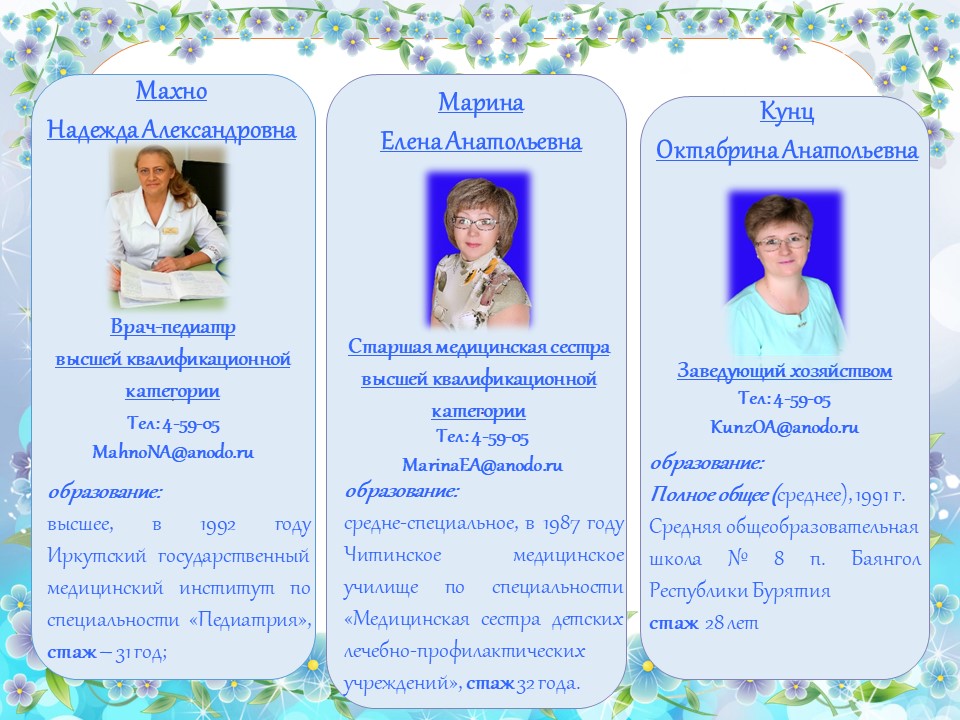 Слайд2.JPG
