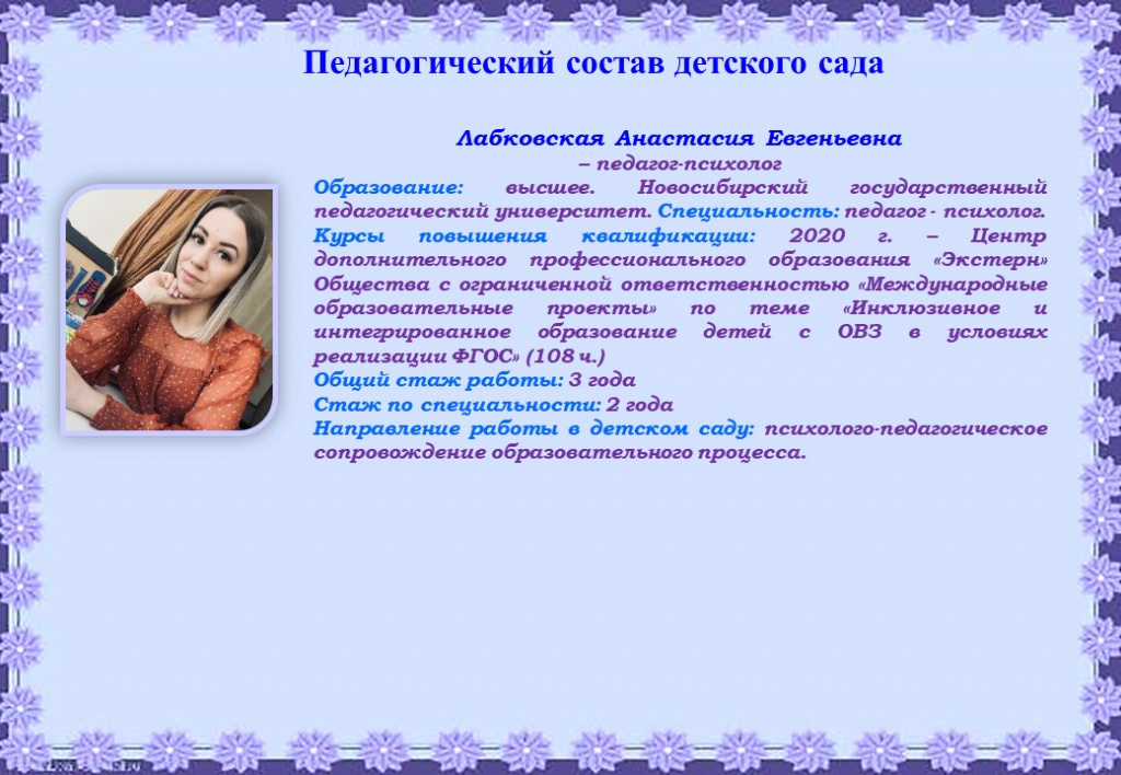 Слайд7.JPG