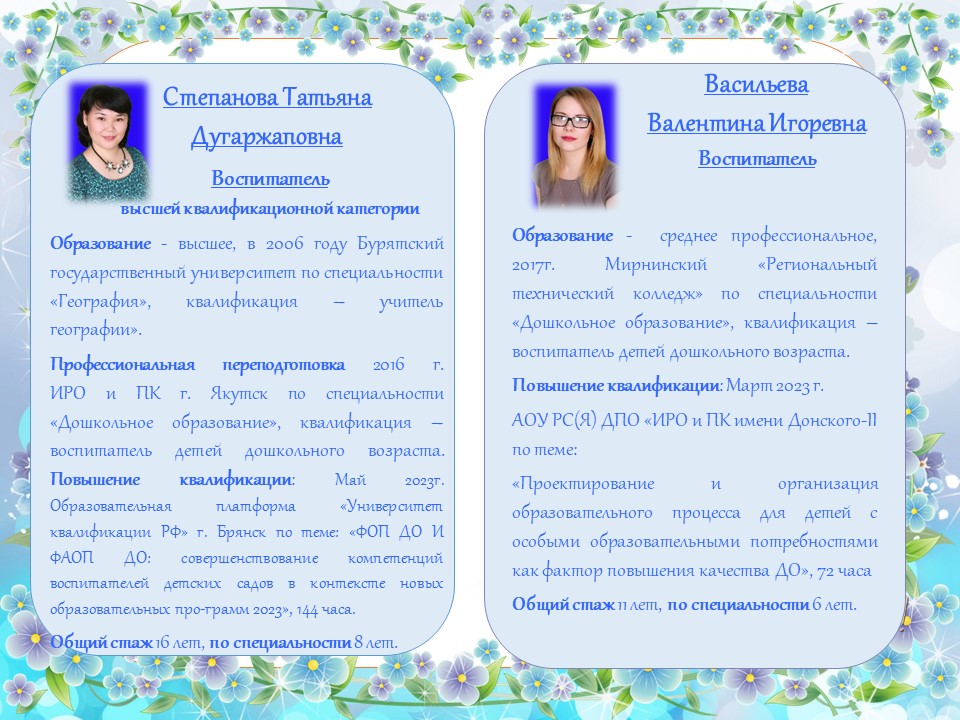 Слайд5.JPG
