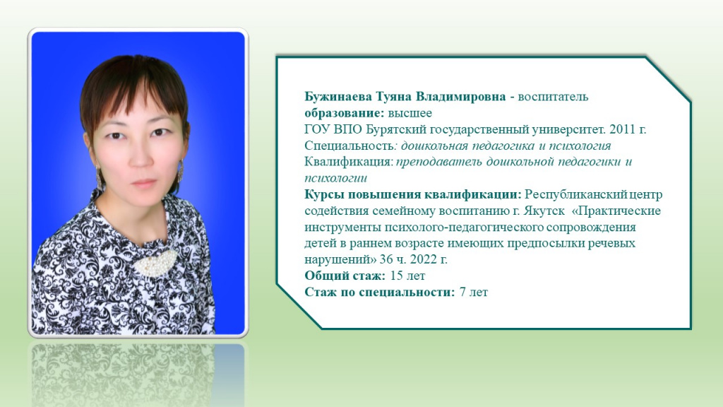 Слайд8.JPG
