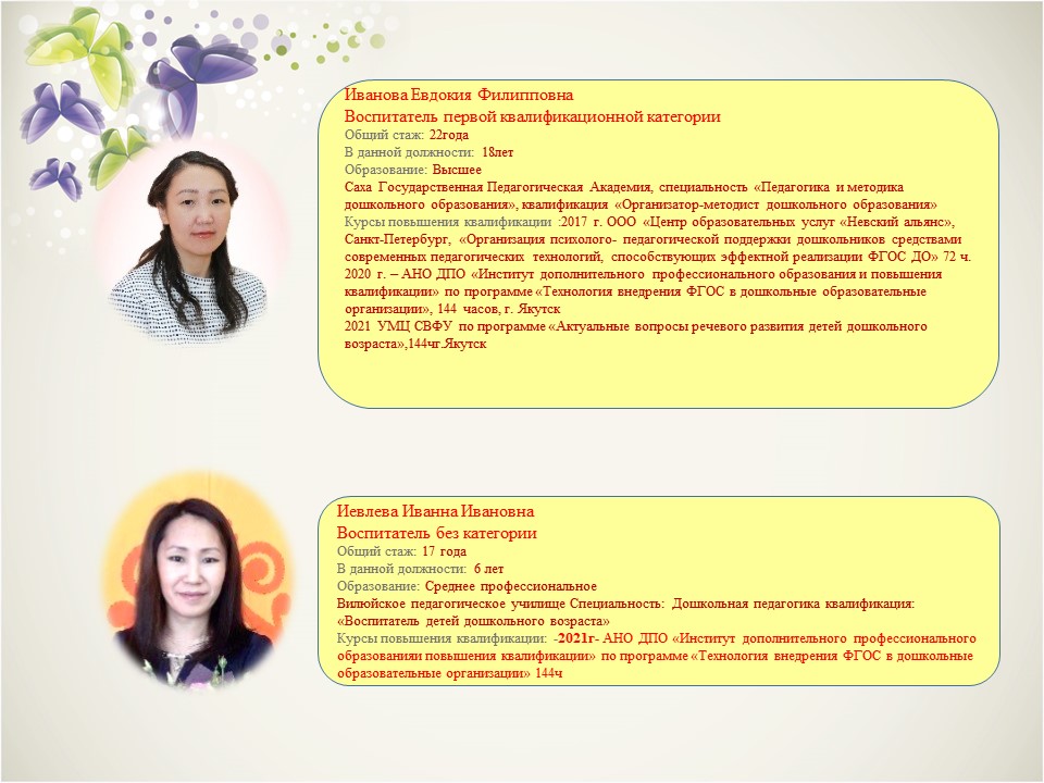 Слайд2.JPG