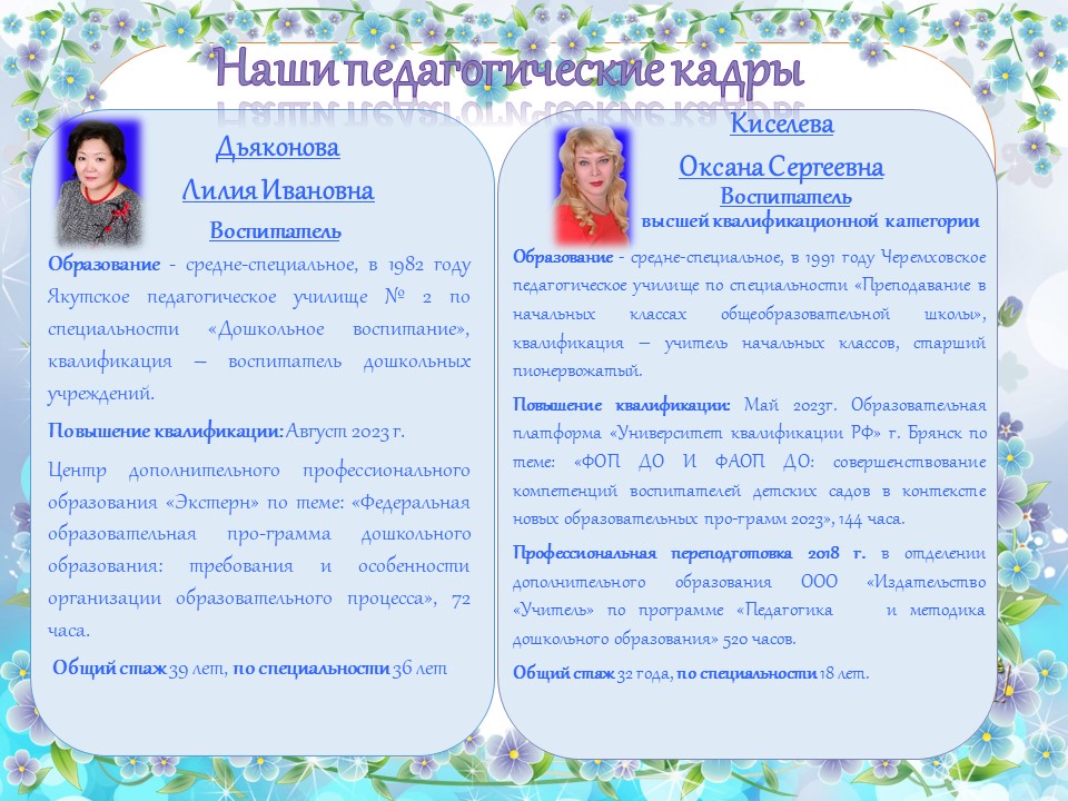 Слайд1.JPG