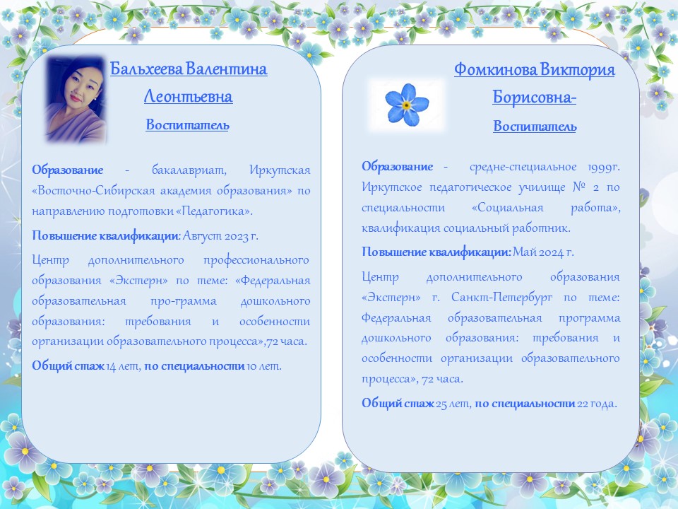 Слайд6.JPG