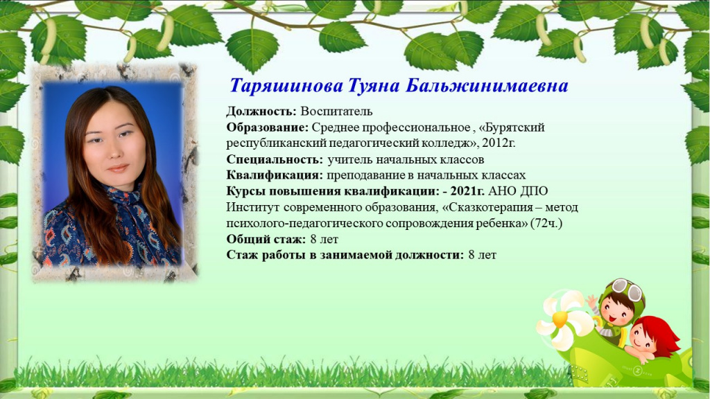 Слайд10.JPG
