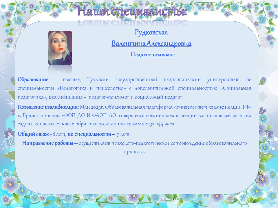 Слайд14.JPG