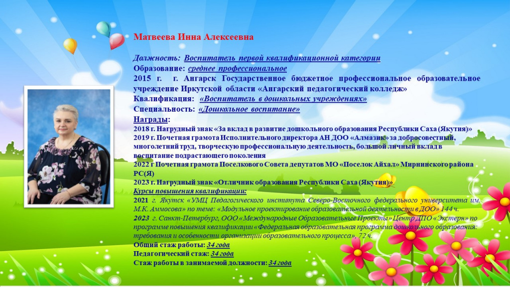 Слайд9.JPG