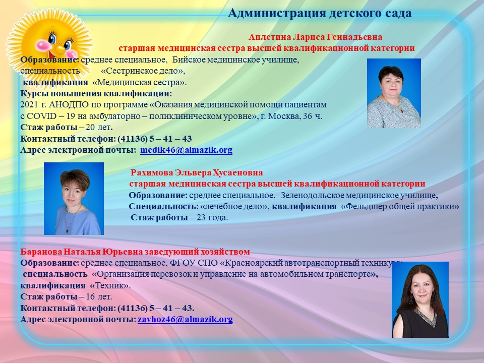 Слайд3.JPG