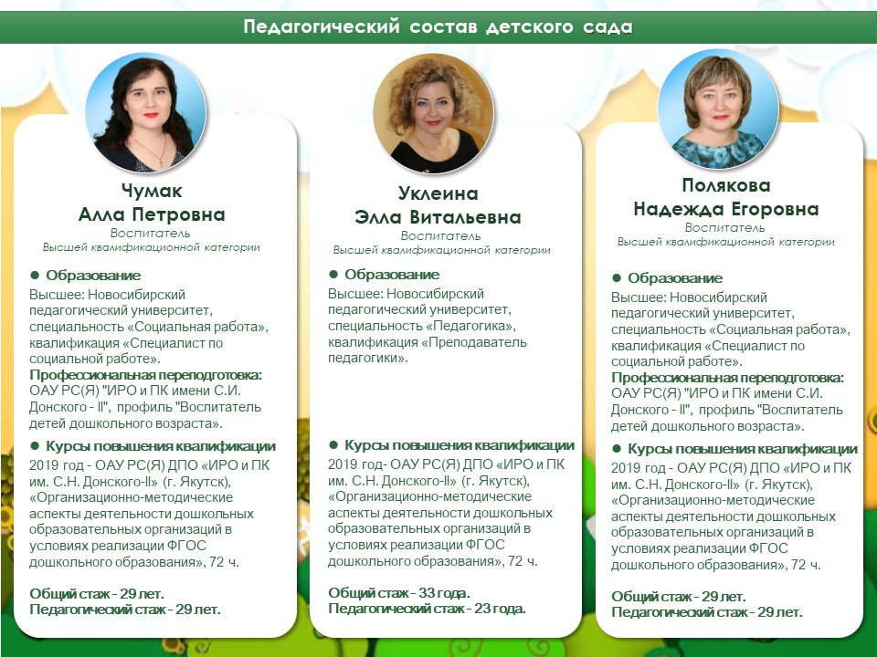 Слайд1.JPG