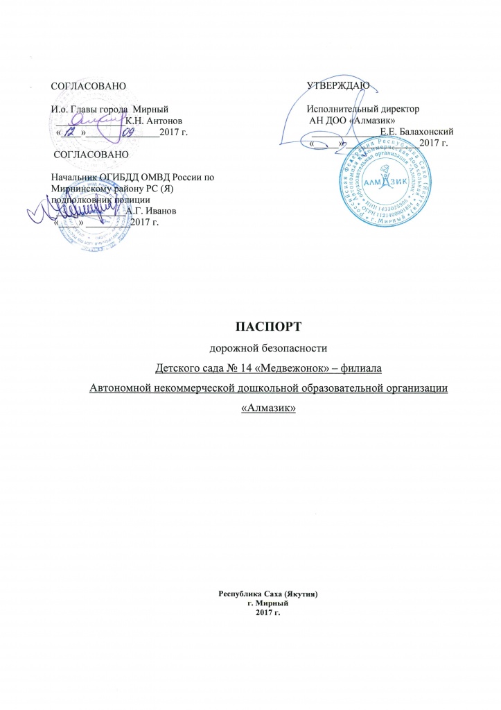 ПДБ 14.jpg