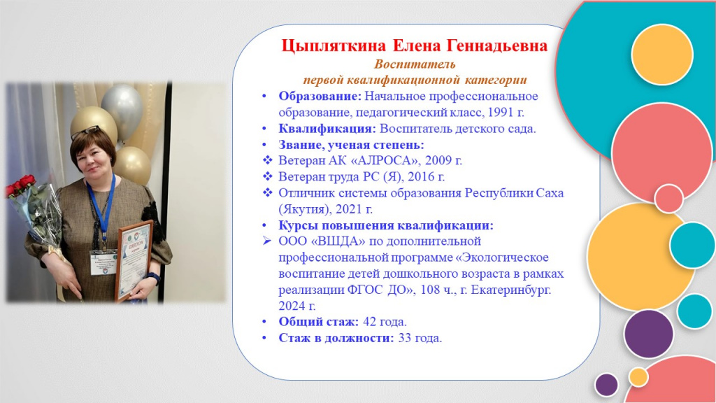 Слайд2.JPG