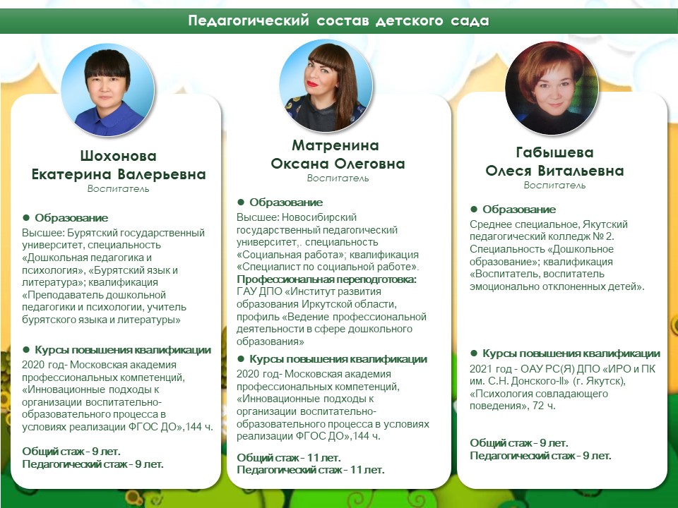 Слайд2.JPG
